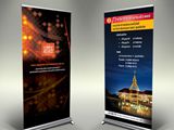 rollup_banners